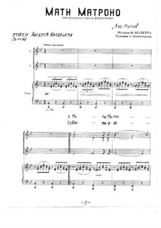 Piano-vocal score (Page 3): para coral e piano by Franz Schubert