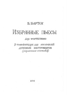 Fourteen Bagatelles, Op.6: No.4-5, for wind ensemble by Béla Bartók