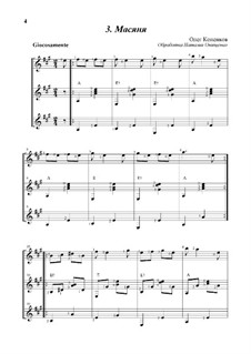 Масяня, Op.15: Для трёх гитар by Oleg Kopenkov