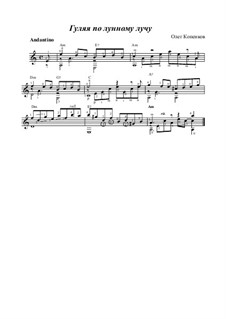 Гуляя по лунному лучу, Op.20: Гуляя по лунному лучу by Oleg Kopenkov