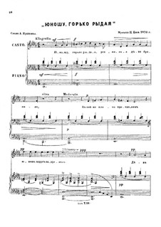 Sechs Romanzen, Op.9: Nr.4 Adolescence by César Cui