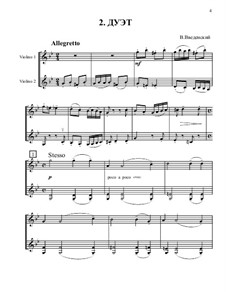 Ансамбли для 2-х скрипок и ф-но: No.2 Дуэт by Vladimir Vvedensky