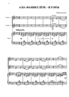 Ансамбли для 2-х скрипок и ф-но: No.4 На фуникулёре - в горы by Vladimir Vvedensky