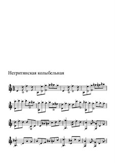 Негритянская колыбельная: Негритянская колыбельная by Eduard Kufko