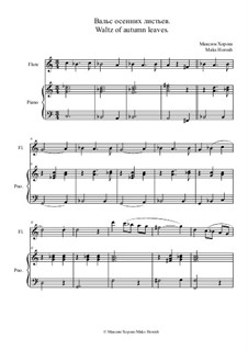 Вальс осенних листьев: Флейта и фортепиано by Maks Horosh