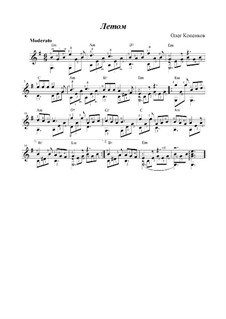 Летом, Op.10-а: Летом by Oleg Kopenkov