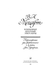 Overture: para piano de quadro mãos by Wolfgang Amadeus Mozart