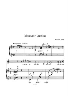 Монолог любви: Монолог любви by Eugen Doga