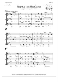 O my Most Blessed Queen (based on self-podoben, 2-3vx, homog.ch., Gm) - RU: O my Most Blessed Queen (based on self-podoben, 2-3vx, homog.ch., Gm) - RU by folklore