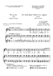 Desire: Para voz e piano (primeira edição) by Modest Mussorgsky