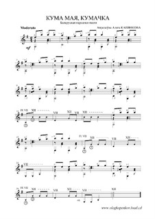 Белорусская народная песня 'Кума мая, кумачка', Op.4: Белорусская народная песня 'Кума мая, кумачка' by Oleg Kopenkov