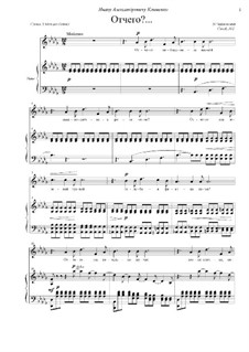 Six Romances, TH 93 Op.6: No.5 Why by Pyotr Tchaikovsky