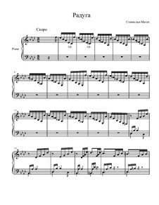 Картинки природы, Op.7: No.7 Радуга by Stanislav Magen