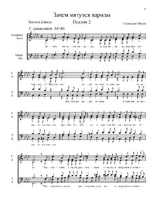 Из Псалтири, Nos.1-35, Op.3: No.2 Зачем мятутся народы by Stanislav Magen