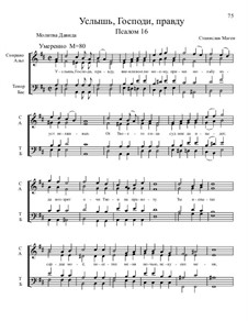 Из Псалтири, Nos.1-35, Op.3: No.16 Услышь, Господи, правду by Stanislav Magen
