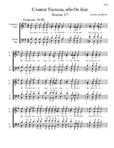 Из Псалтири, Nos.105-129, Op.3: No.117 Славьте Господа, ибо Он благ by Stanislav Magen