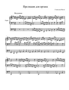 Прелюдия для органа, Op.9 No.1: Прелюдия для органа by Stanislav Magen