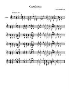 Пятнадцать пьес для гитары, Op.11: No.12 Сарабанда by Stanislav Magen