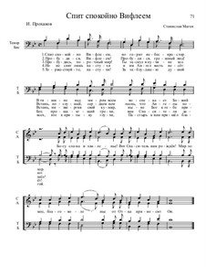 Библейские темы, Nos.71-100, Op.13: No.74 Спит спокойно Вифлеем by Stanislav Magen