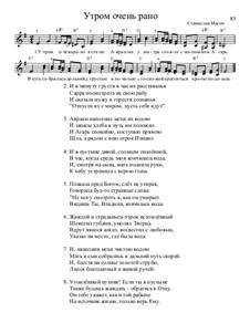 Библейские темы, Nos.71-100, Op.13: No.87 Утром очень рано by Stanislav Magen
