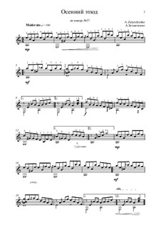 Прелюдия рахманинова ля минор. Этюды картины рахманинова 33 и 39. Рахманинов этюд картина соль минор. Рахманинов этюд ля минор. Рахманинов этюд ля минор.