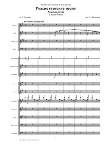 Christmas songs: For choir and symphonic orchestra by Sergey Zheludkov