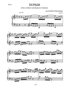 Порыв, Op.12: Порыв by Valery Ermoshkin