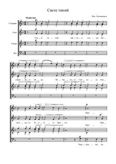 Свете тихий: Свете тихий by Vasily Kalinnikov