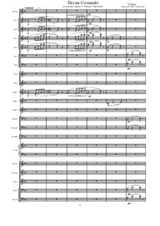 Selected Themes, Op.23: Песня Сольвейг by Edvard Grieg