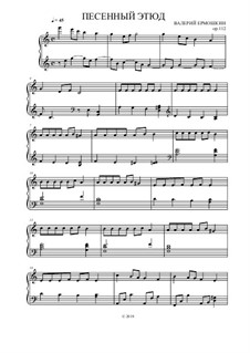 Песенный этюд, Op.112: Песенный этюд by Valery Ermoshkin