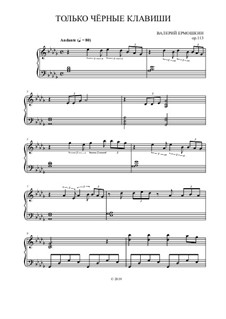 Только чёрные клавиши, Op.113: Только чёрные клавиши by Valery Ermoshkin