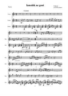Ямщик не гони лошадей: Для голоса, скрипки и гитары by Yakov Feldman