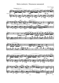 Маленькие машинки: Маленькие машинки by Donatad Prusevicius