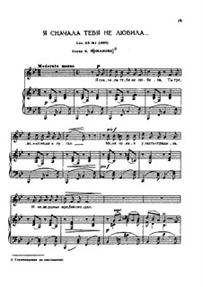 Six Romances, TH 107 Op.63: set completo by Pyotr Tchaikovsky