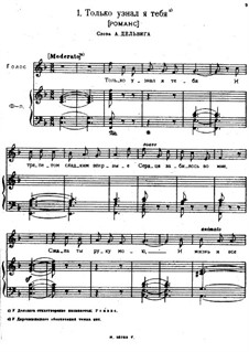 Songs and Romances (Book I), Nos.1-23: No.1 by Alexander Dargomyzhsky