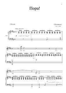 Twelve Romances, Op.14: No.12 by Sergei Rachmaninoff