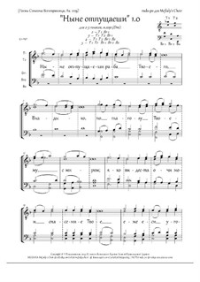 Lord, now lettest Thou Thy servant (1.0, Dm, male ch., 2-5vx) - RU: Lord, now lettest Thou Thy servant (1.0, Dm, male ch., 2-5vx) - RU by Rada Po