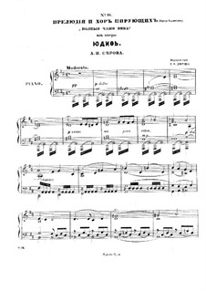 Judith: Act IV. Arrangement for soloists, choir and piano by Alexander Serov