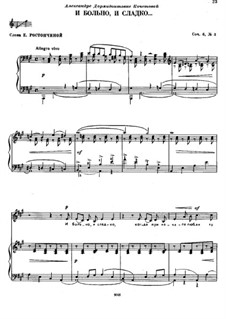 Six Romances, TH 93 Op.6: No.3 Bitterly and Sweetly by Pyotr Tchaikovsky