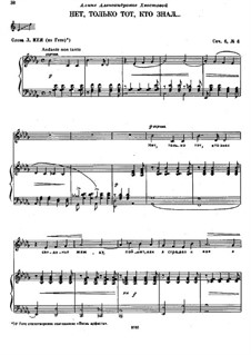 Six Romances, TH 93 Op.6: No.6 None But the Lonely Heart by Pyotr Tchaikovsky