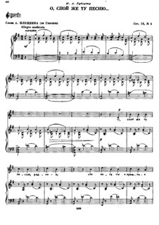 Six Romances, TH 95 Op.16: No.4 O, Sing That Song by Pyotr Tchaikovsky