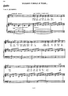 I had but Recognized You: I had but Recognized You by Mikhail Glinka