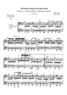 Ich ruf' zu dir, Herr Jesu Christ (I Call on Thee, Lord), BWV 639: Para Guitarra by Johann Sebastian Bach