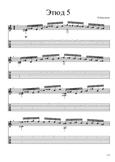 Этюды, Op.1: No.5 by Maksim Kartashov
