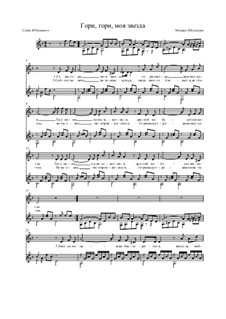 Shine, Shine, My Star: para voz e guitarra by Pyotr Bulakhov