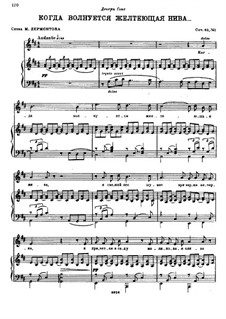 Four Romances, Op.40: No.1 When the Golden Cornfield Waves by Nikolai Rimsky-Korsakov