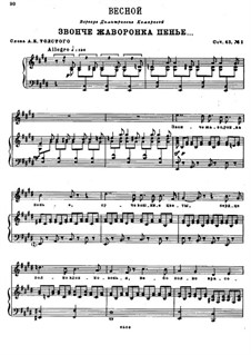 In Spring. Four Songs, Op.43: No.1 The Lark Sings Louder by Nikolai Rimsky-Korsakov