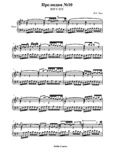 Prelude and Fugue No.10 in E Minor, BWV 855: Prelude by Johann Sebastian Bach