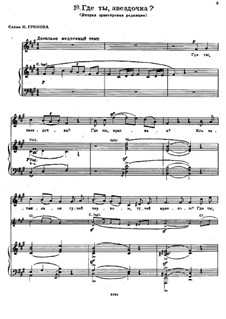 Where Art Thou, Little Star: Segunda edição by Modest Mussorgsky