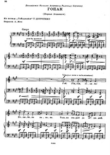 Gopak for Voice and Piano: Primeira Edição by Modest Mussorgsky